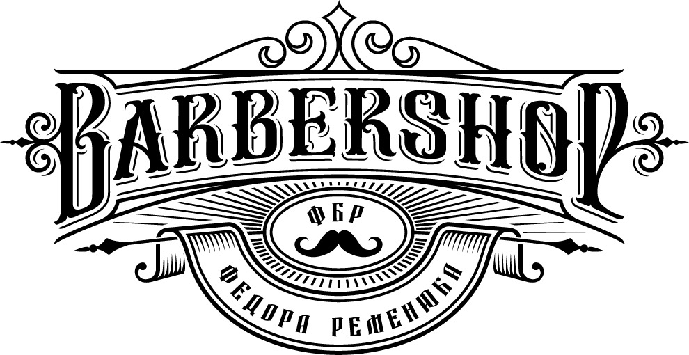 Барбершоп ФБР