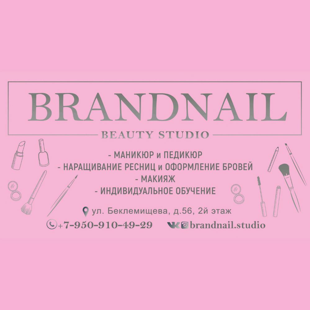 Brandnail.studio