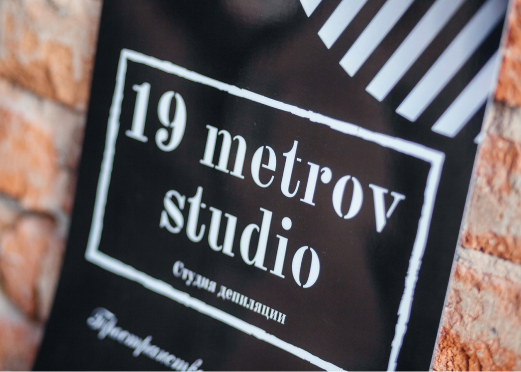 19 metrov_studio