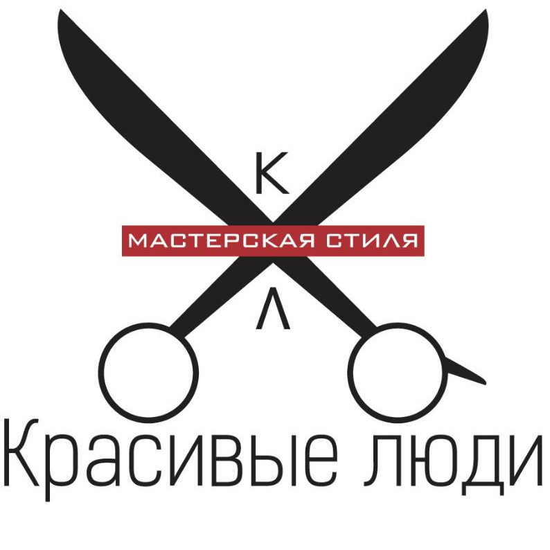 КРАСИВЫЕ ЛЮДИ