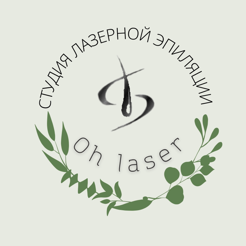 Студия лазерной эпиляции «Oh_laser»