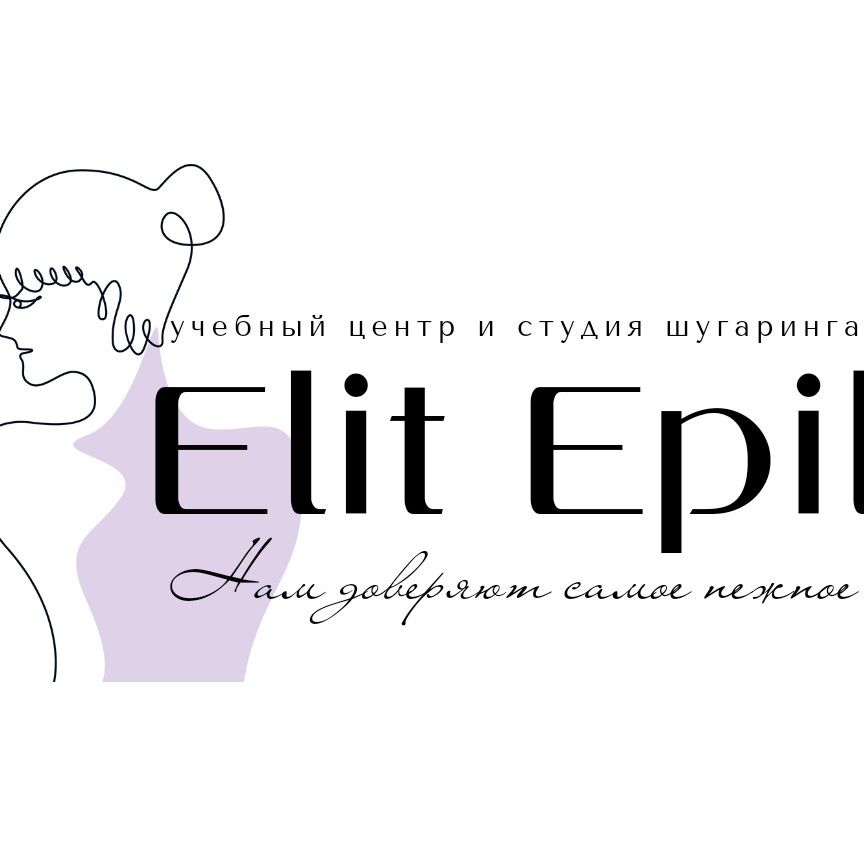 Elit Epil