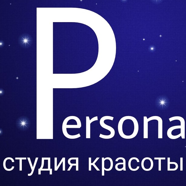 Студия красоты Persona