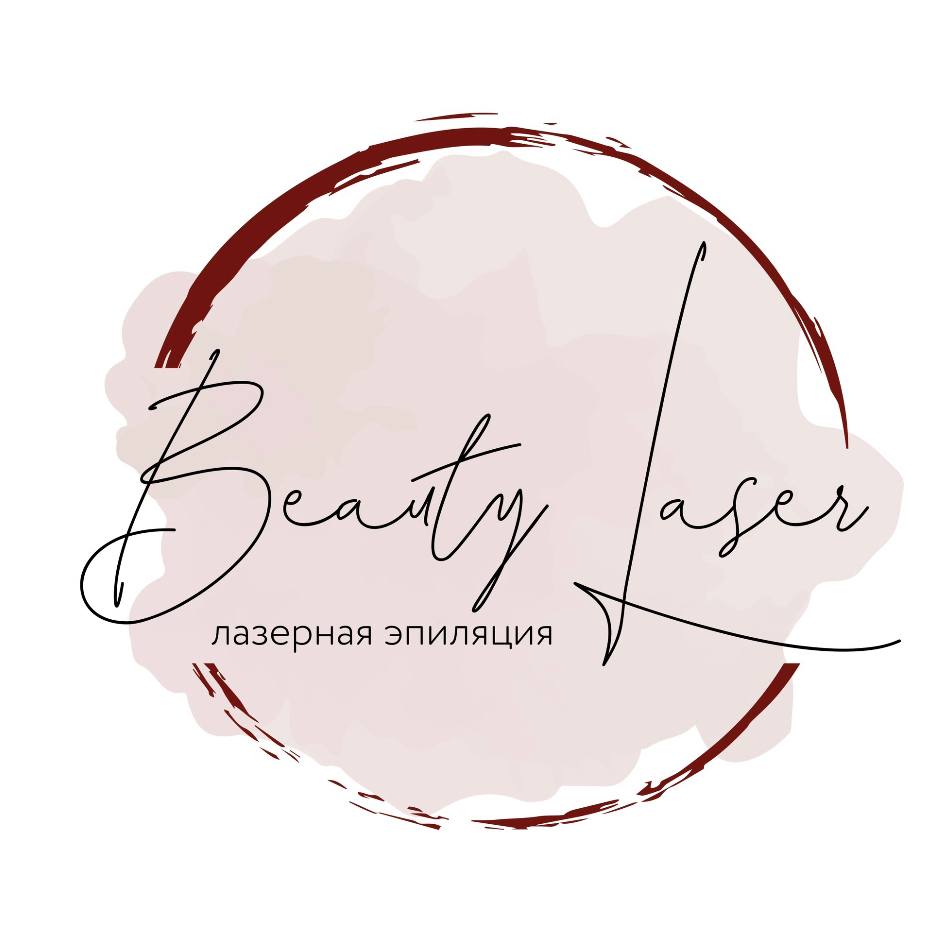 Beauty Laser