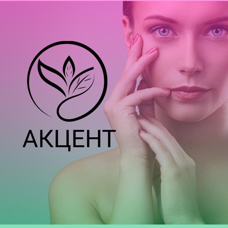 Студия эстетики "Акцент"