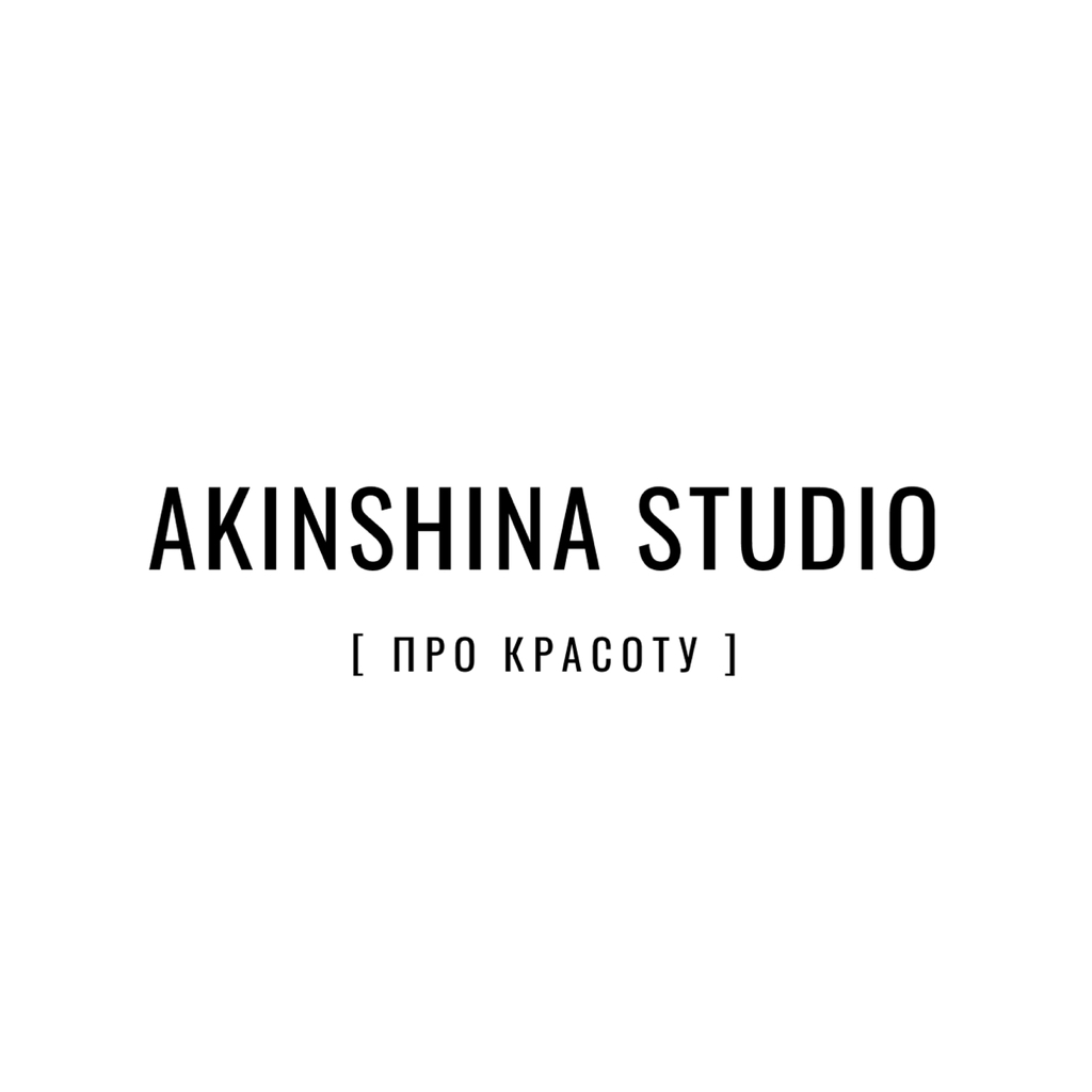 Akinshina Studio на Вокзальной 55Б