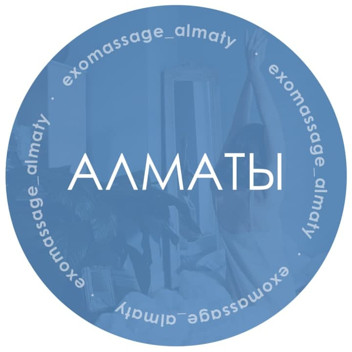 Алматы Жолдасбекова