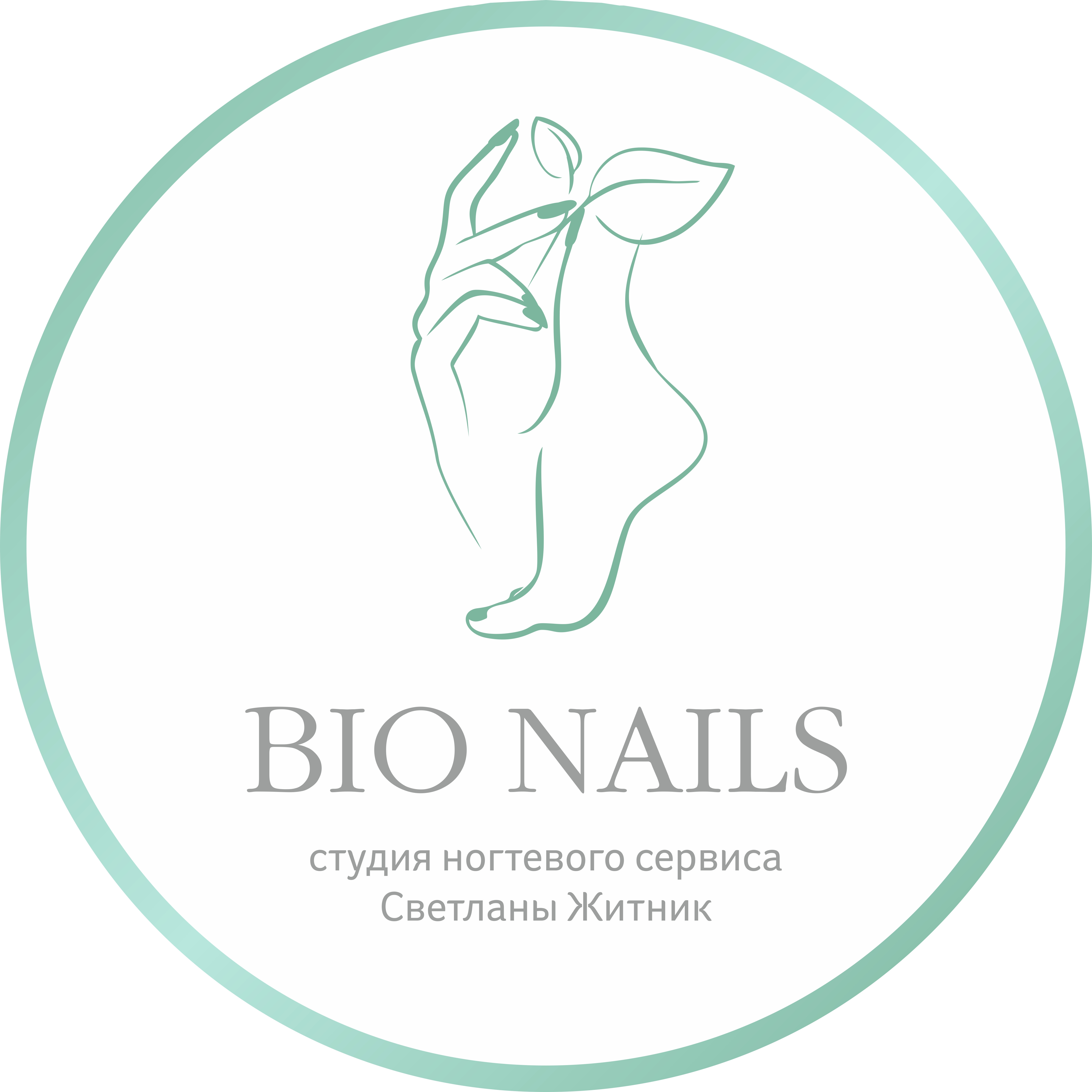 Студия маникюра, педикюра и подологии BIO_NAILS