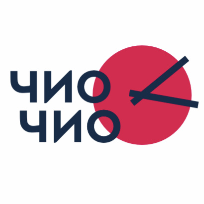 ЧИО ЧИО / Кечкеметская, 1 ТЦ КРЫМ