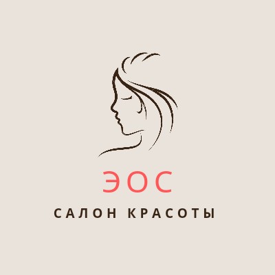 Салон красоты ЭОС