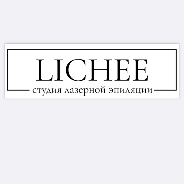 Lichee Laser