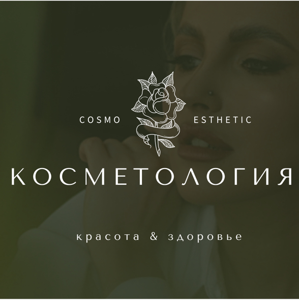 Cosmo Esthetic