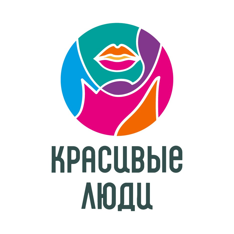Красивые Люди