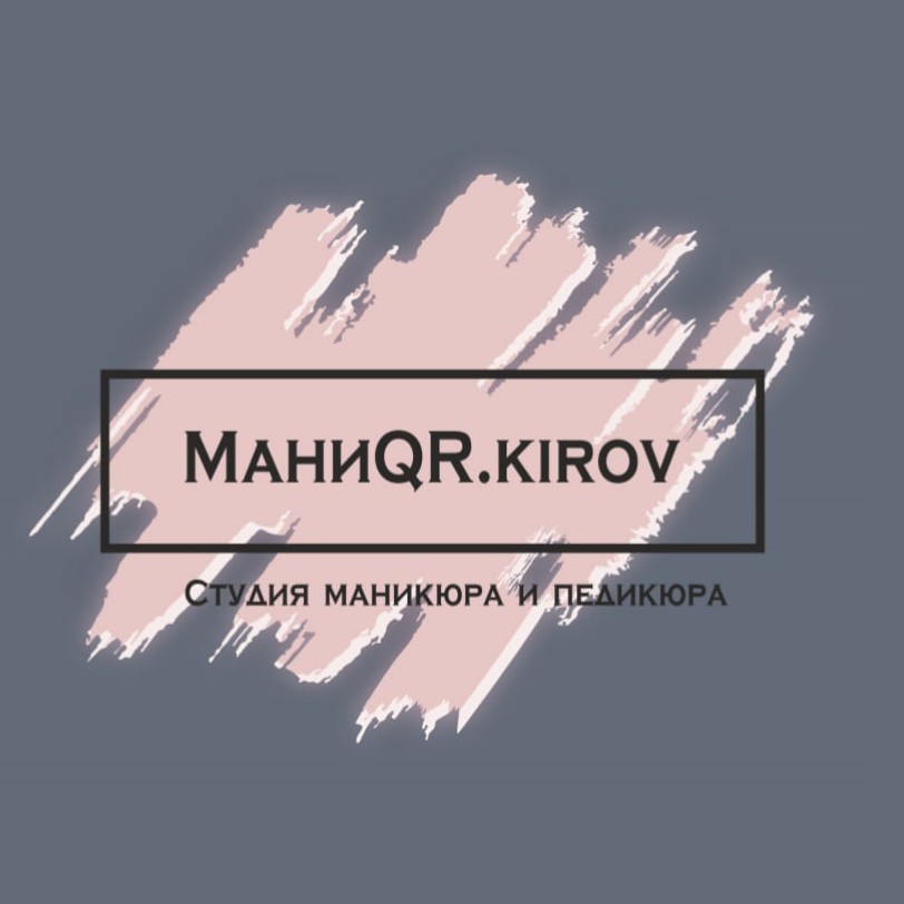 Студия МаниQR.kirov на Московской 140.