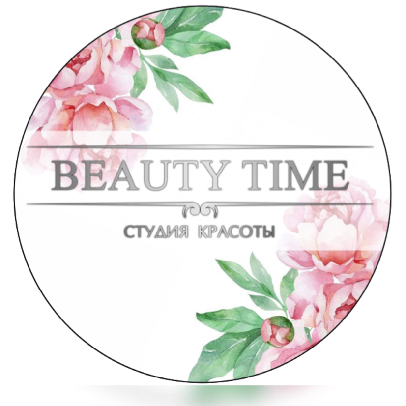 Beauty time