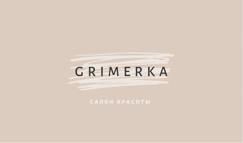 Grimerka