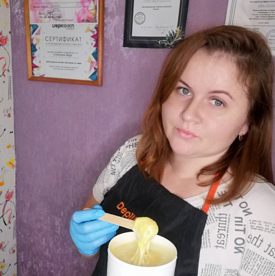 Вера