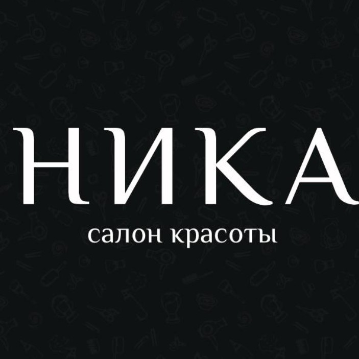 Салон красоты НИКА