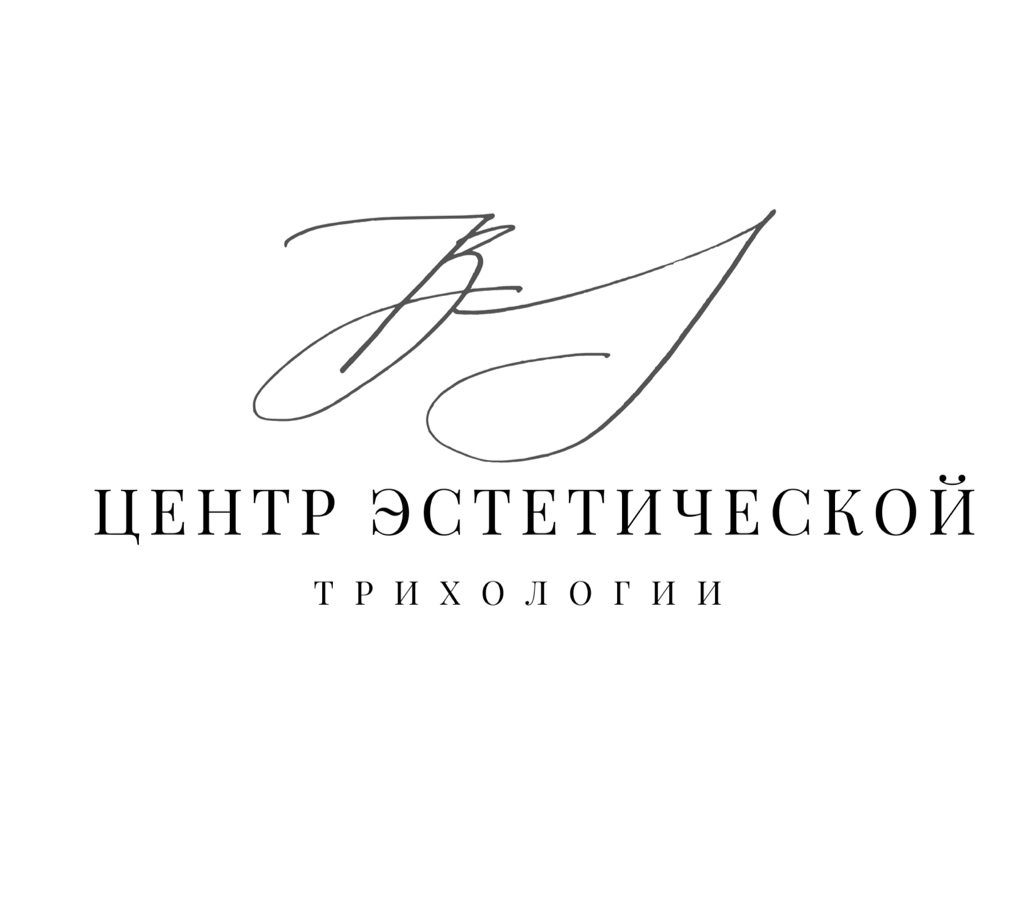 Центр Эстетической Трихологии