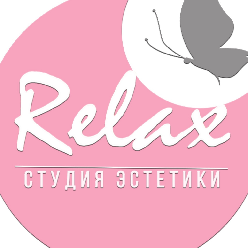Студия  Эстетики Relax