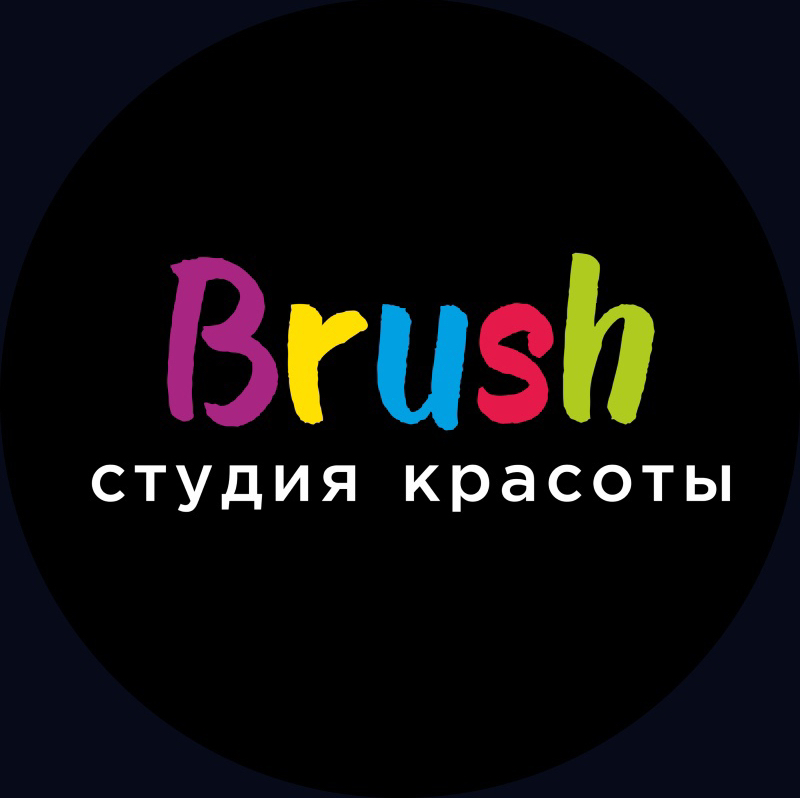 Студия красоты Brush