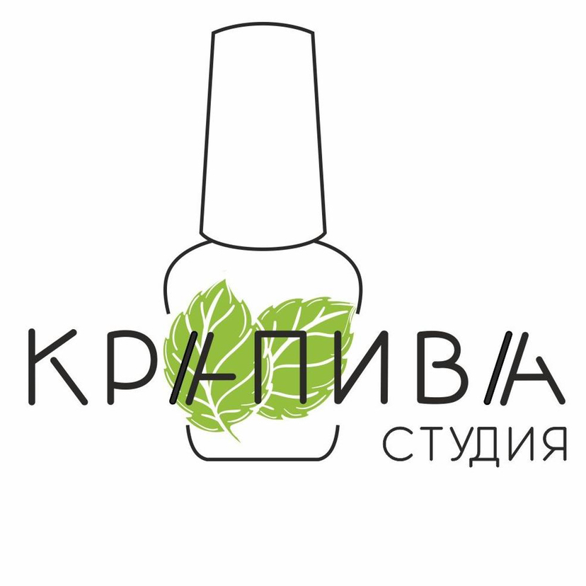 Крапива | Студия