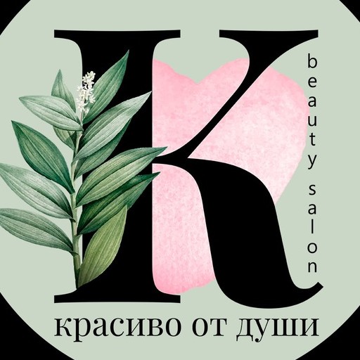 Krasivo ot dushi