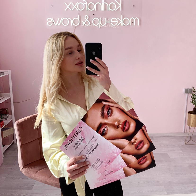 Крицына Карина