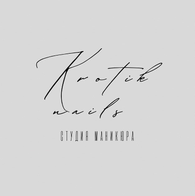 Студия красоты «Krotik_nails»