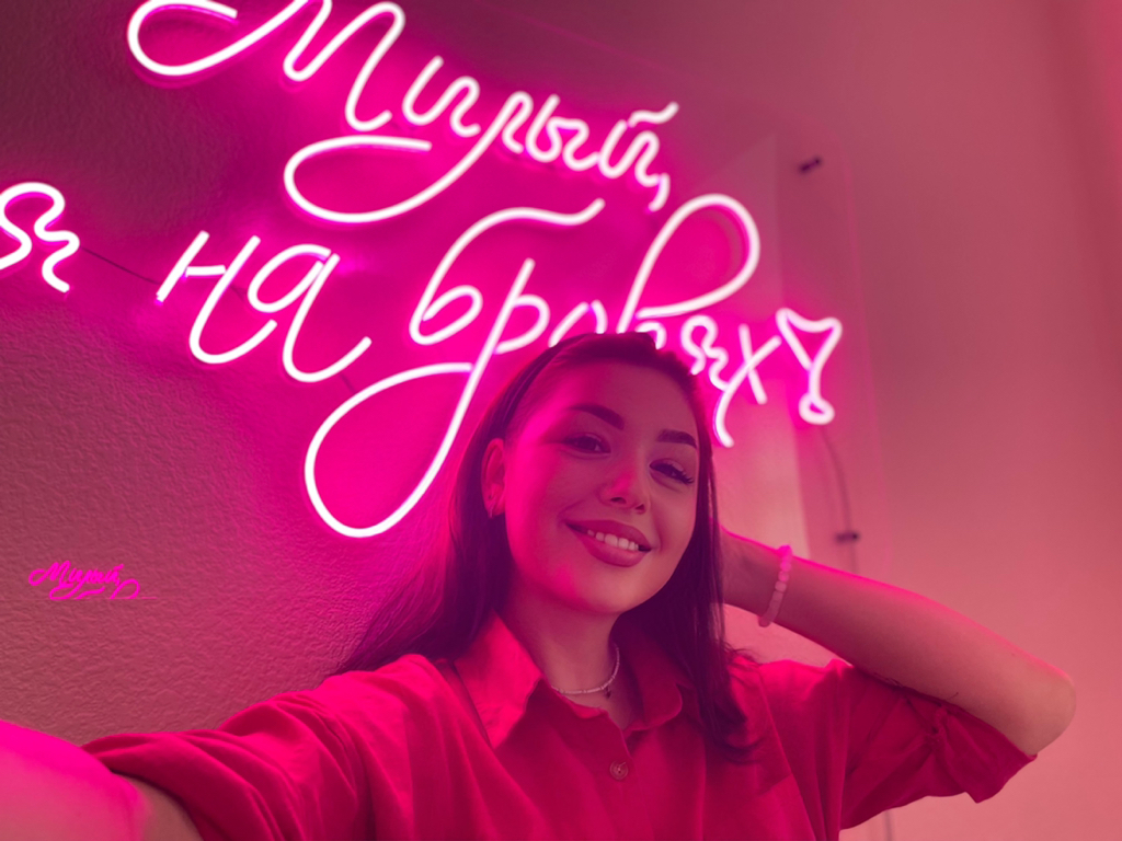 Урезалова Ксения