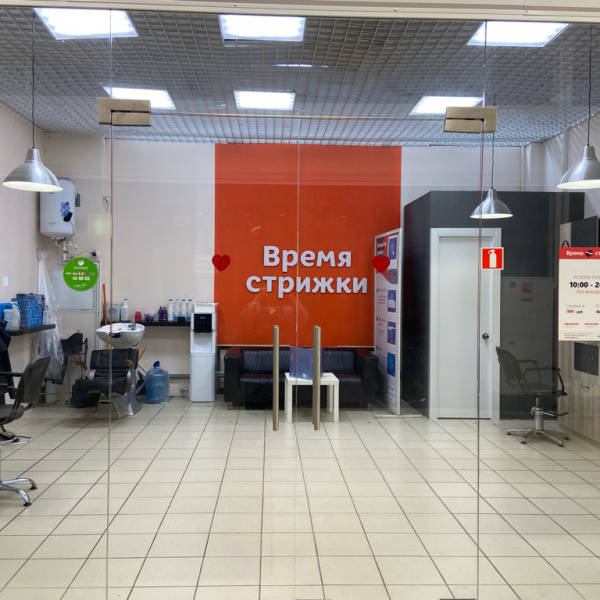 Магнит