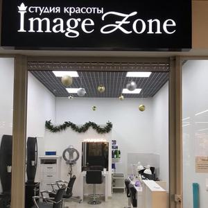 Image Zone