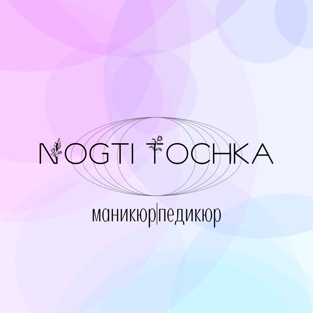 Nogti Tochka