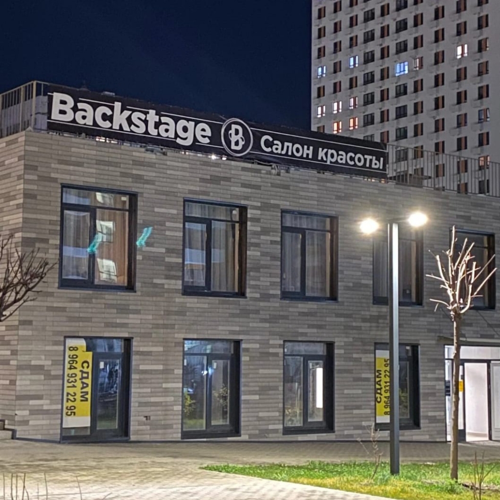 салон красоты  Backstage