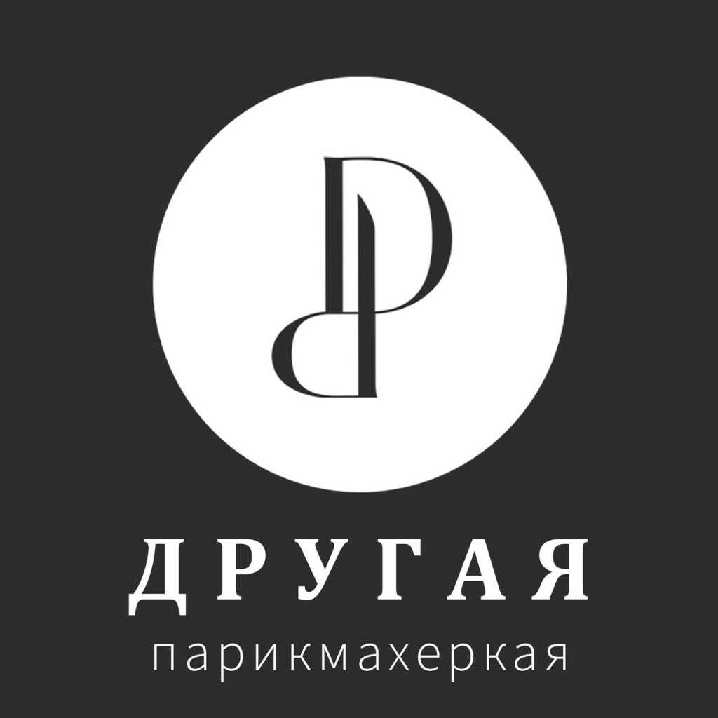 Парикмахерская "Другая"