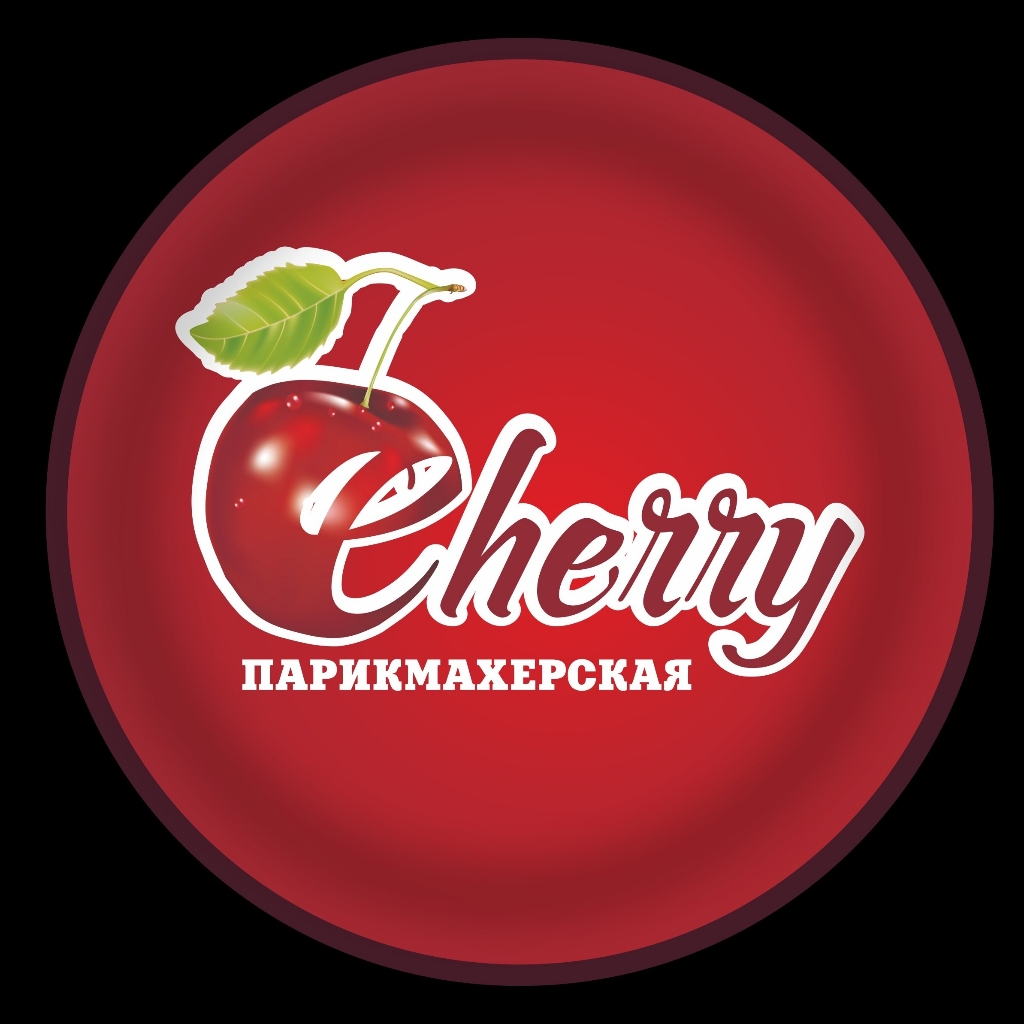 Парикмахерская "Cherry"