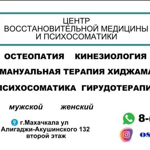 ВМП КЛИНИКА