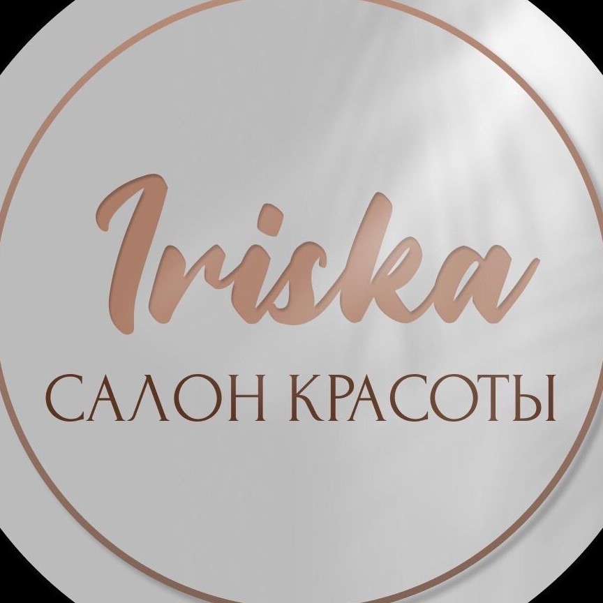 Салон красоты Ириска