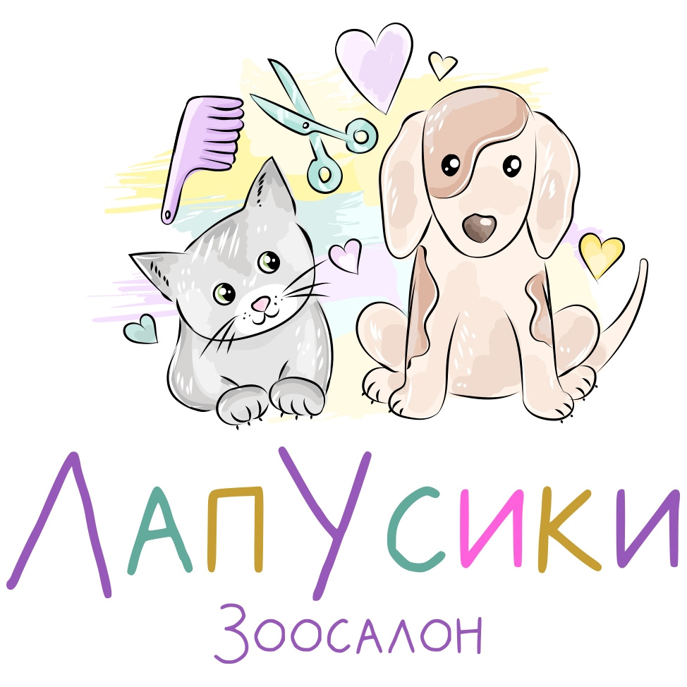 Лапусики Зоосалон - Груминг-Стрижка собак-Стрижка кошек