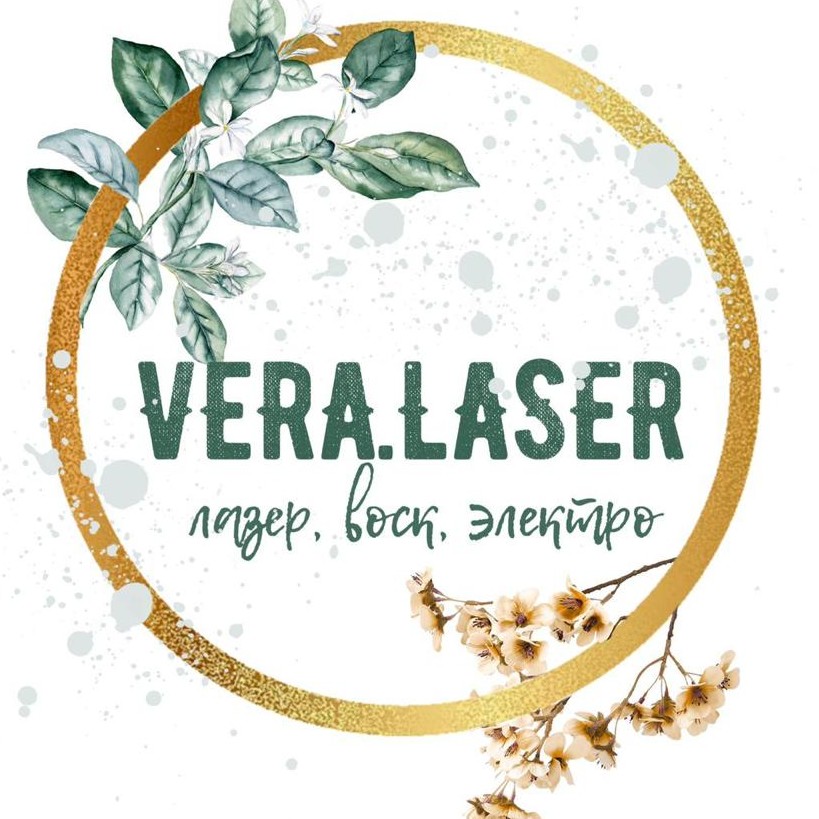 Vera.laser