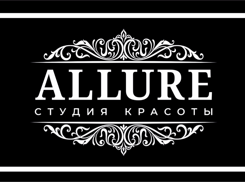 ALLURE