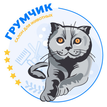 ГрумЧик Западный. ул. Томская 74 (частный сектор)