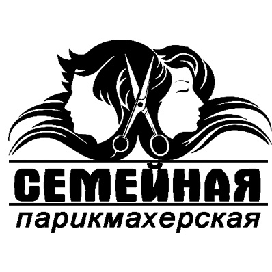 Семейная парикмахерская