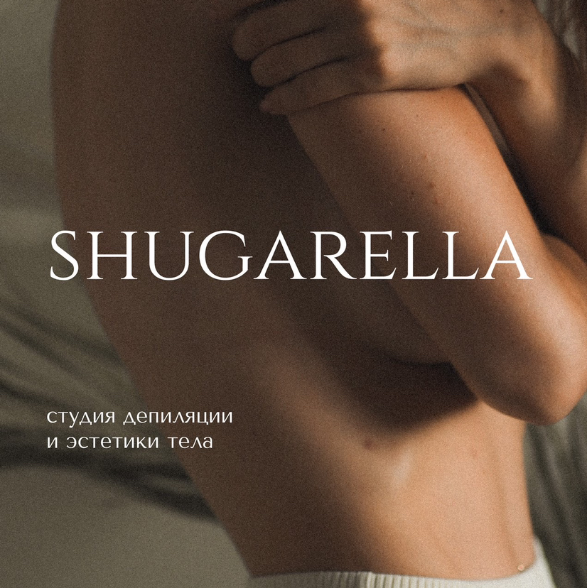 Shugarela