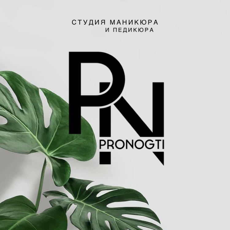 ProNogti Студия маникюра и педикюра