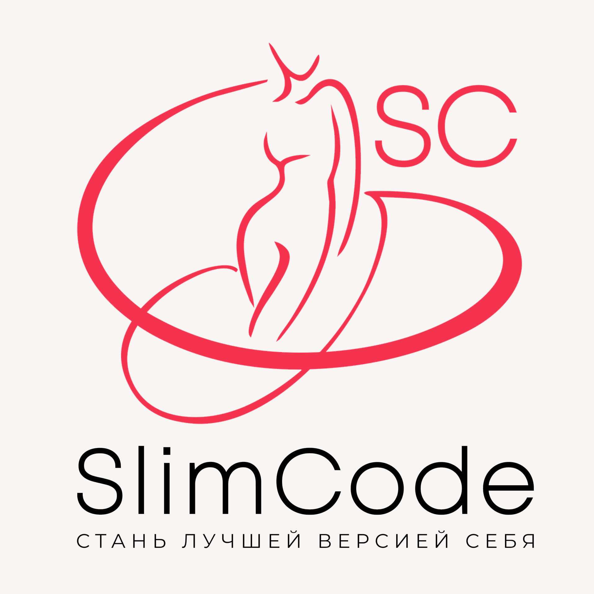 Slim Code