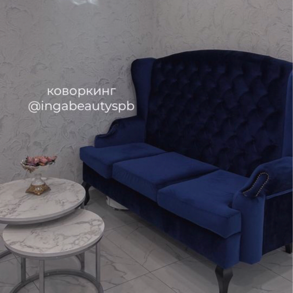 Студия Красоты IngaBeauty * КОВОРКИНГ *