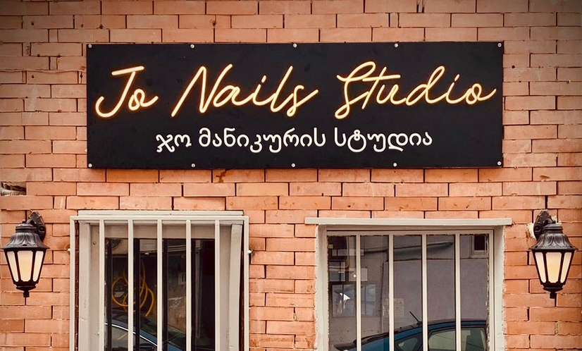 Jo_nails_studio