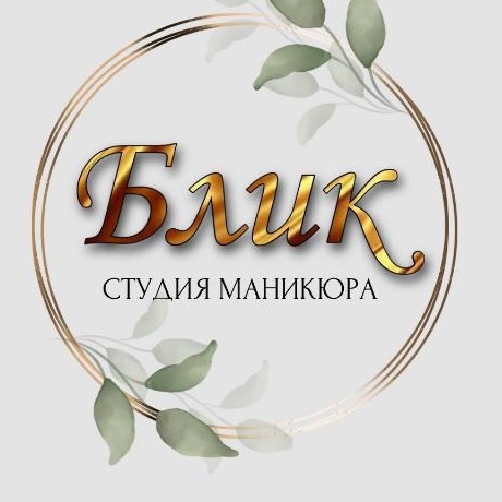 Студия маникюра Блик