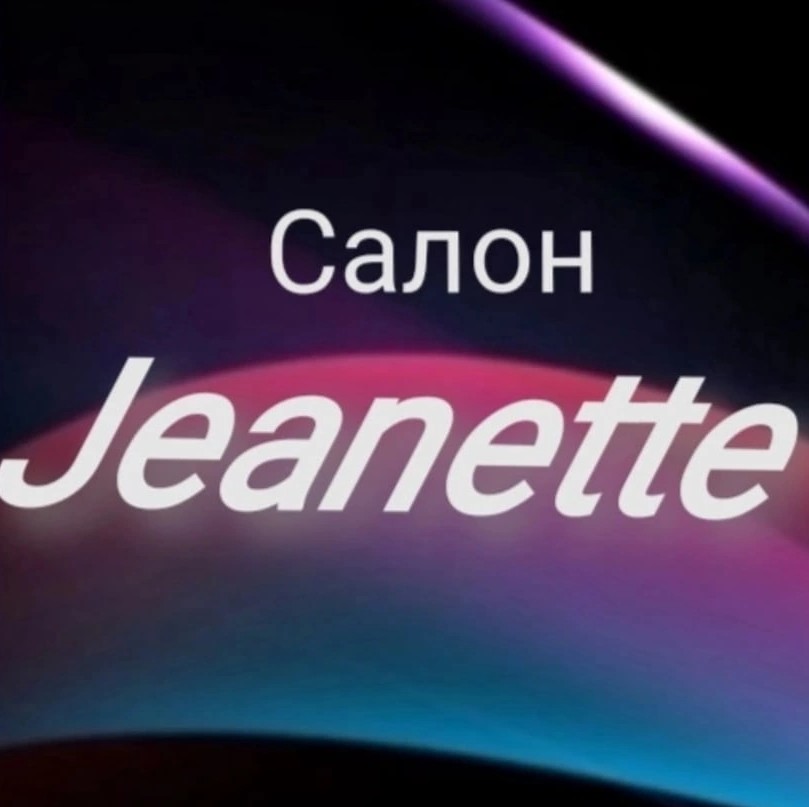 салон красоты Jeanette